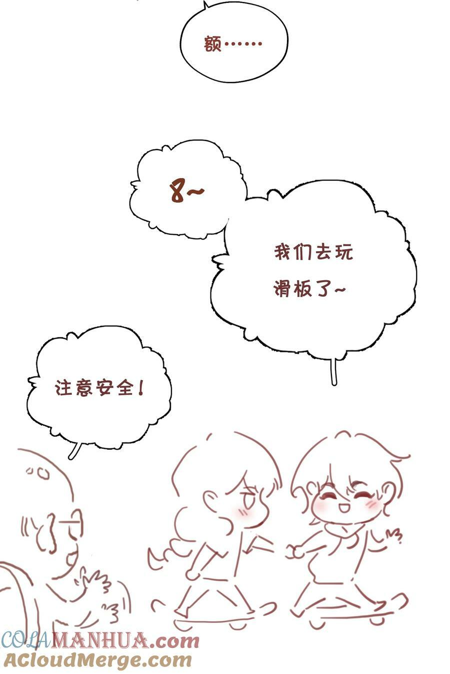 064 妈，我不是工具人72