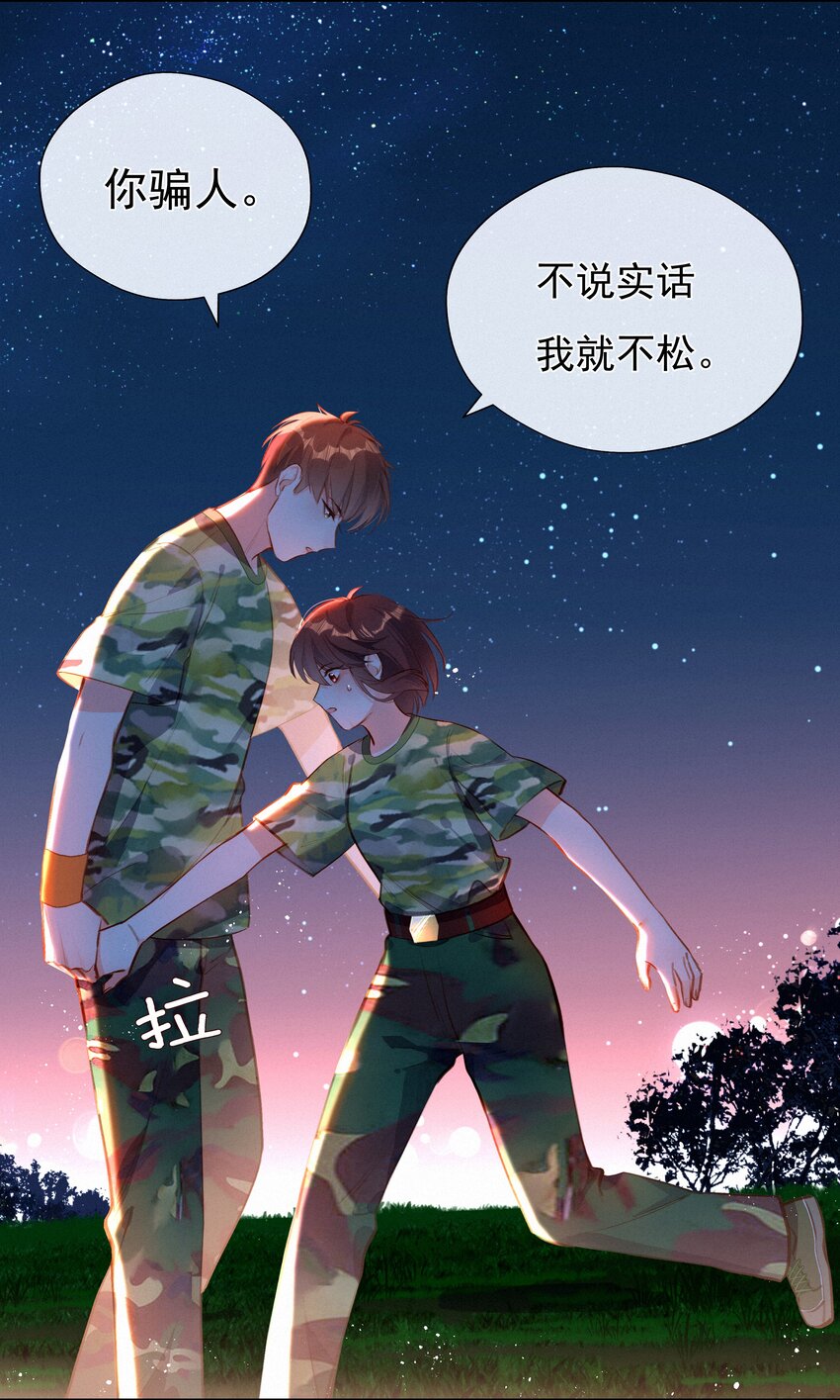 020 其实我在乎22