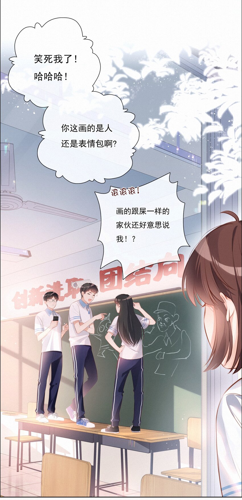 004 群居生物的矛盾心理27