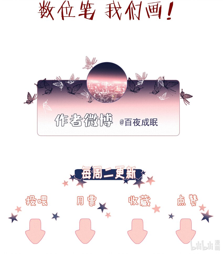 041 不可原谅的事79