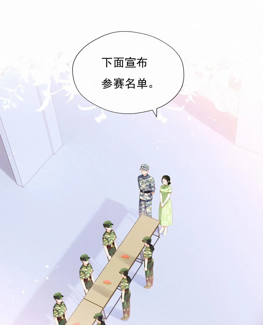 026 必胜的方法19