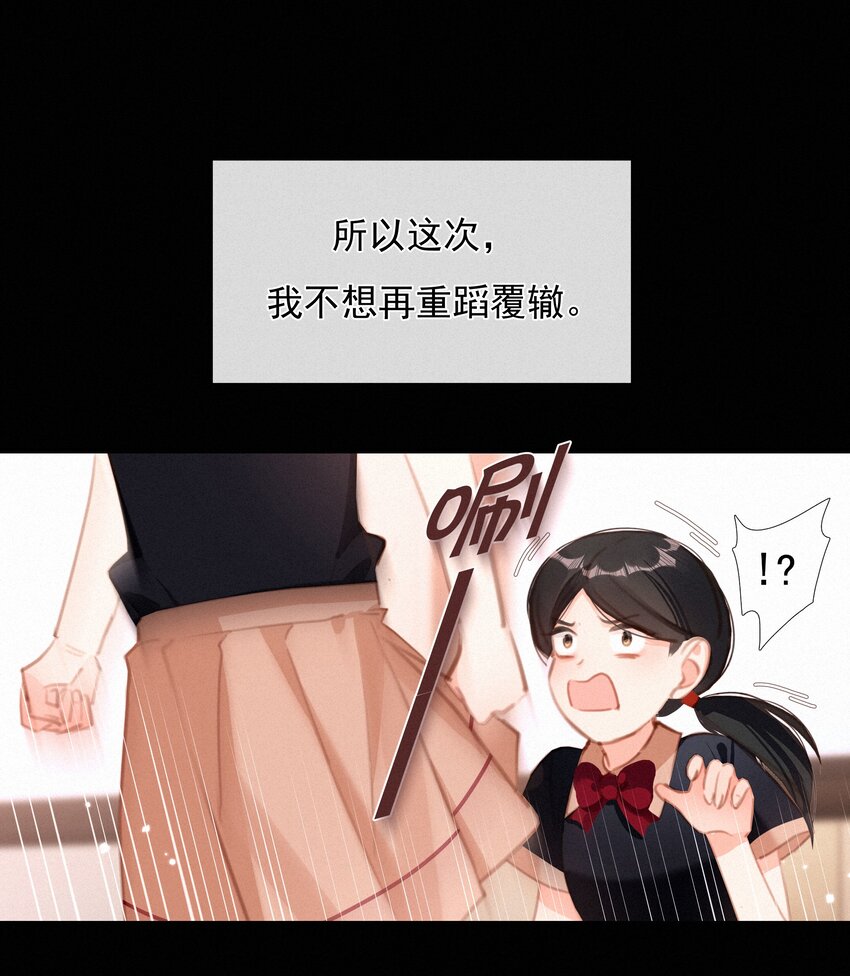 041 不可原谅的事20