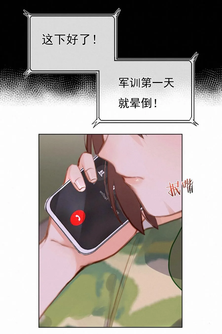 015 云起哥哥5