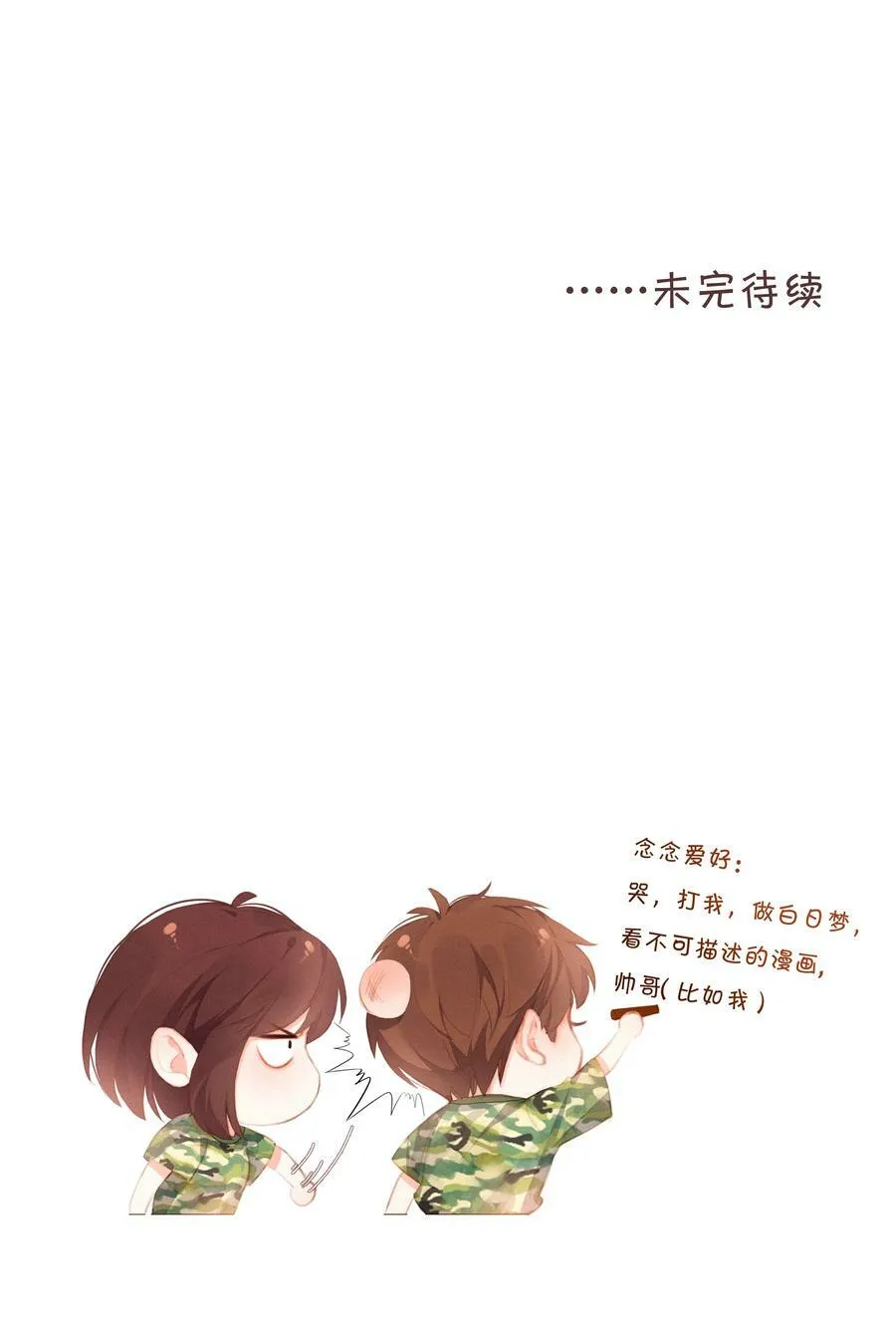 016 在意的人27