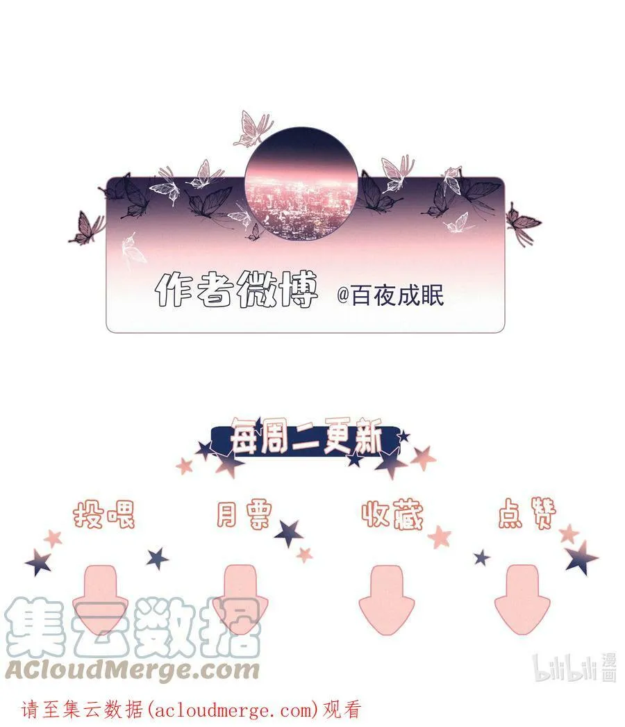 013 少女漫的正确打开方式9