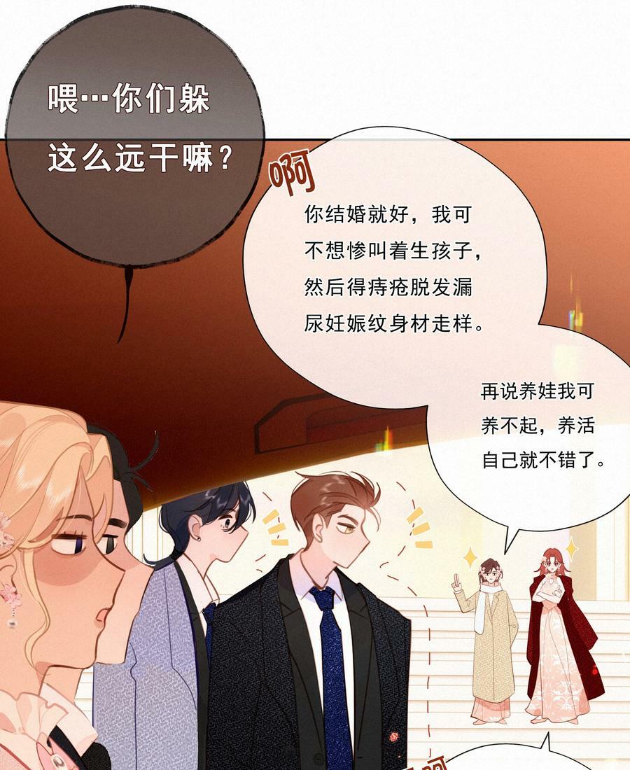 065 结婚真的很可怕41