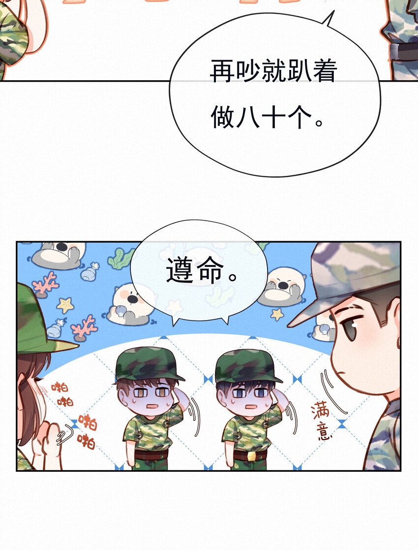 021 俯卧撑的正确姿势12