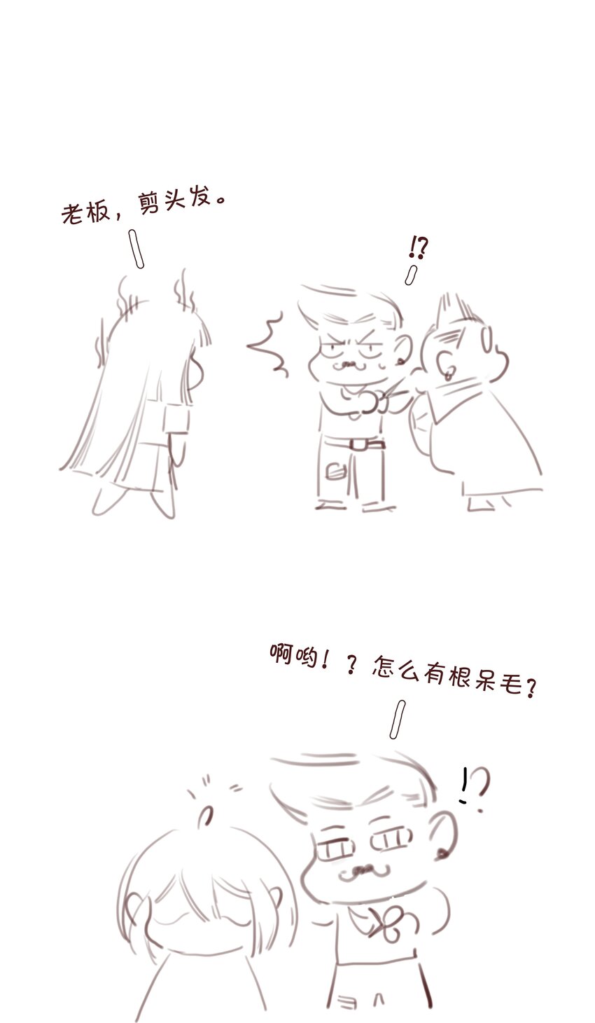 041 不可原谅的事63