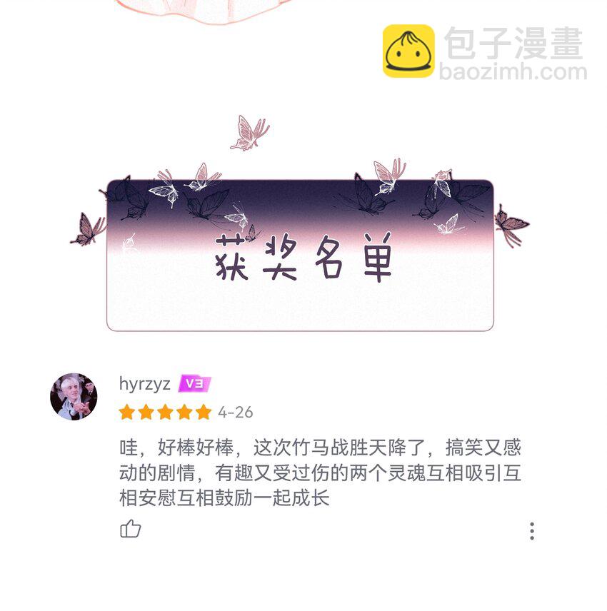 035 你们不要再卷了！39