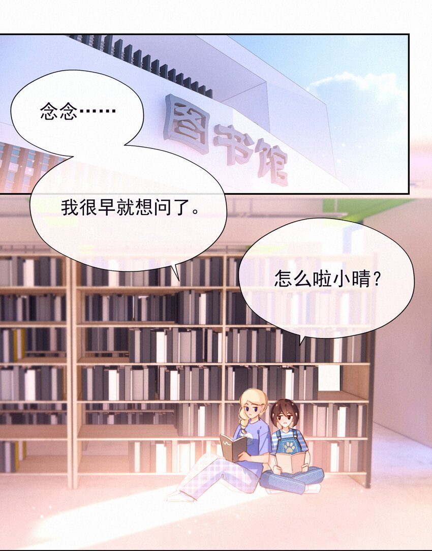 032 青梅竹马1