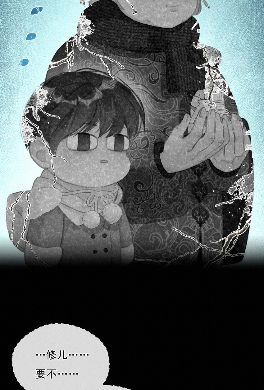 043 以爱之名42
