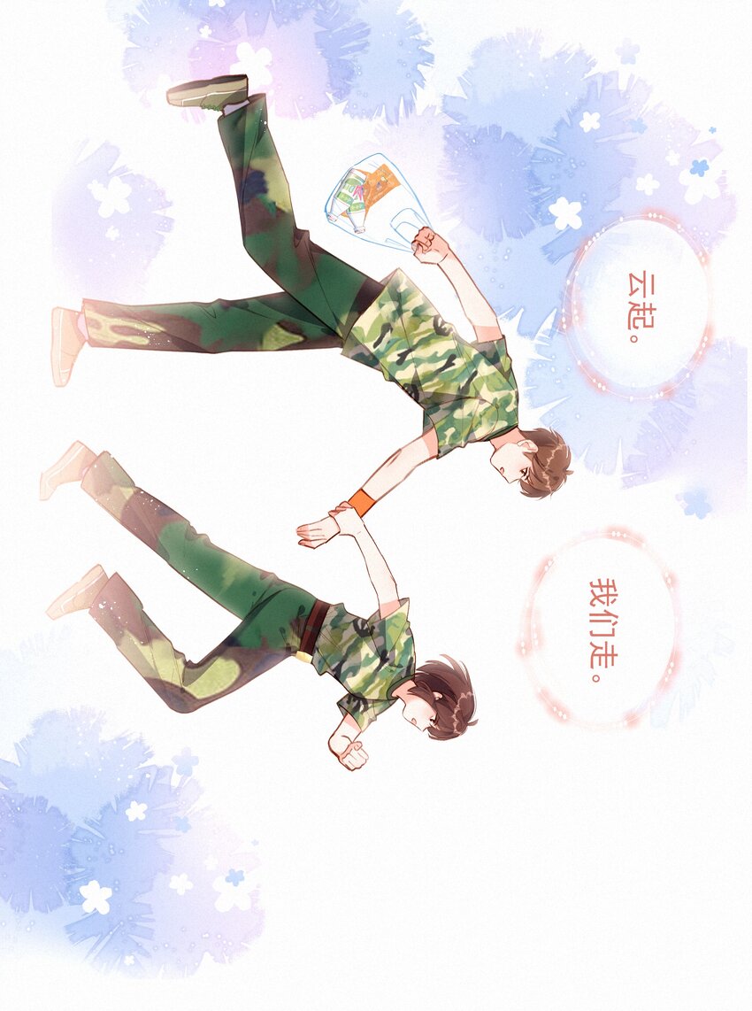 020 其实我在乎14