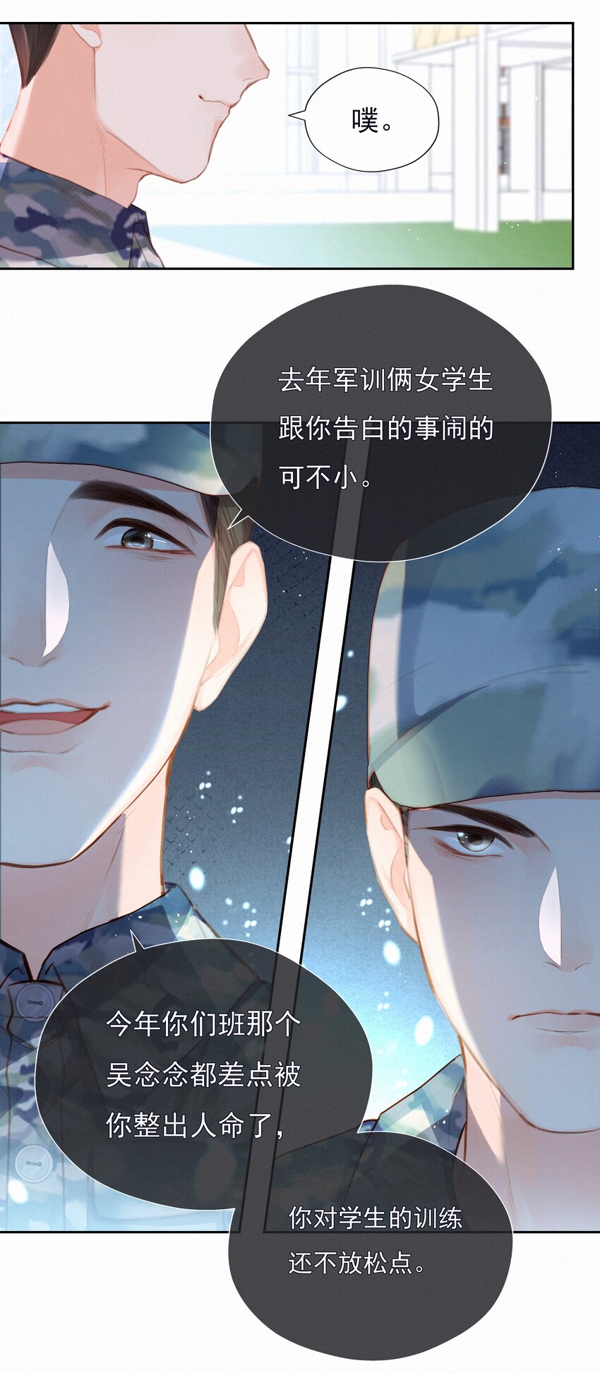 019 对手3