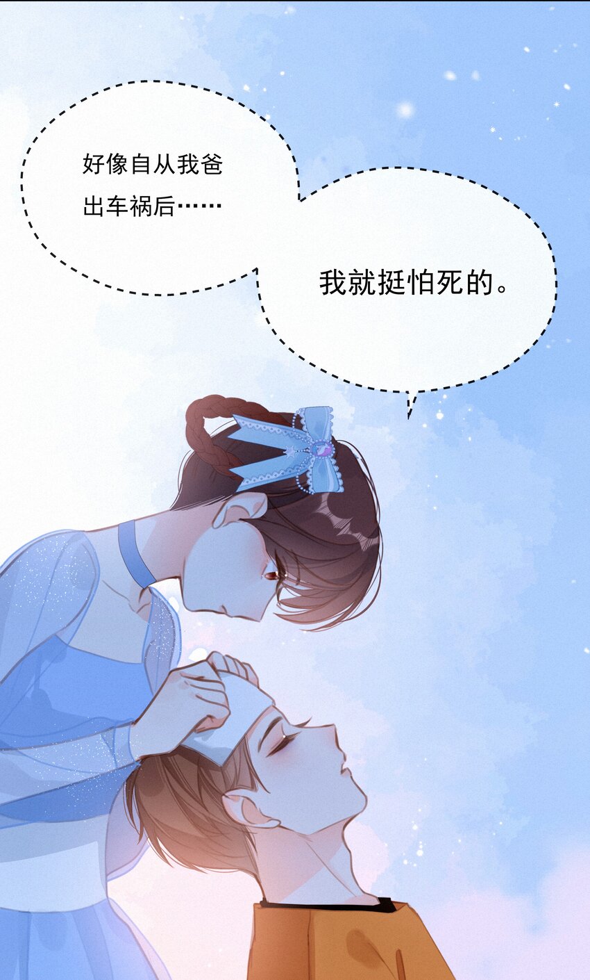 052 命运的齿轮8