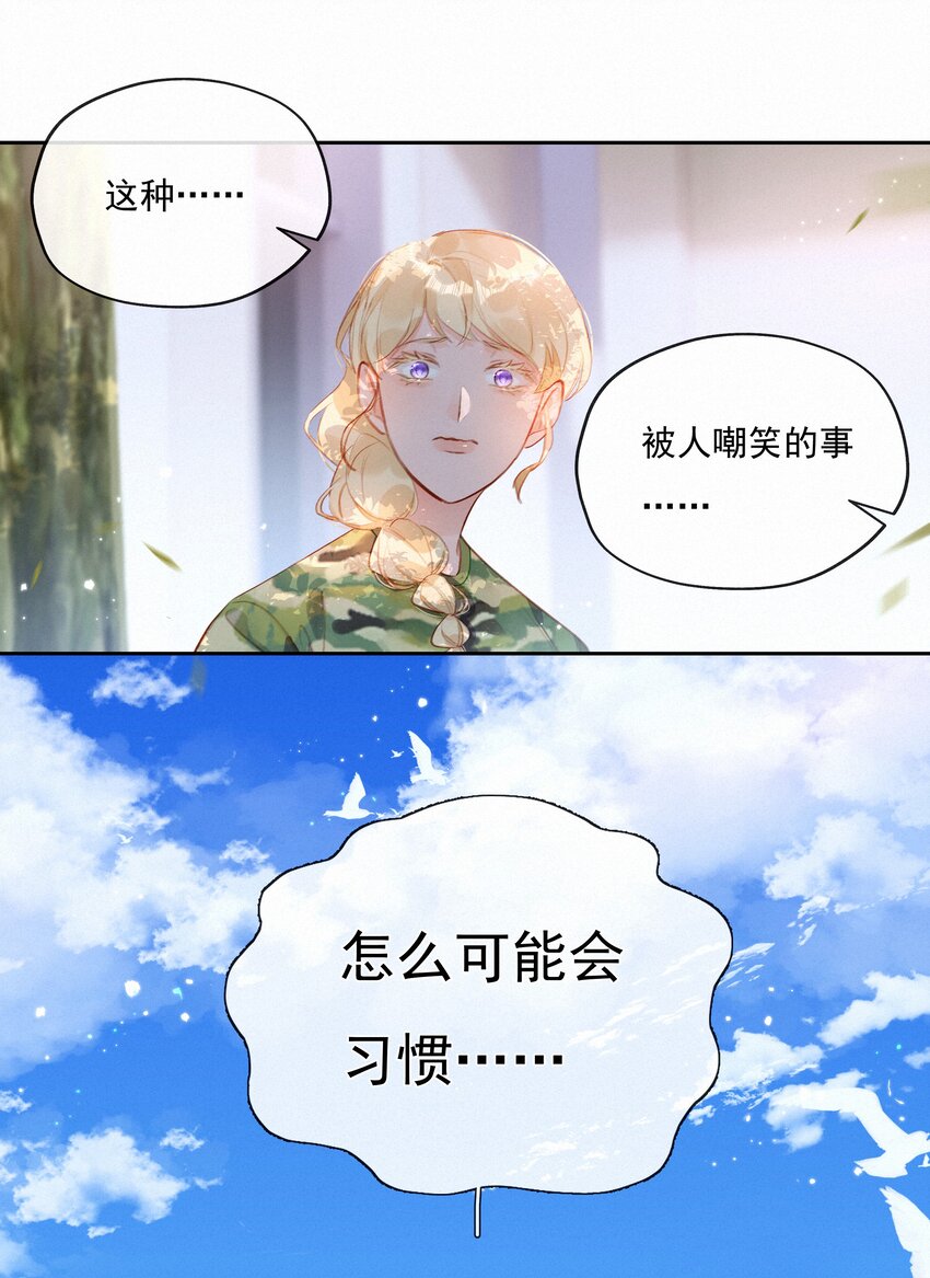 022 相见恨晚30