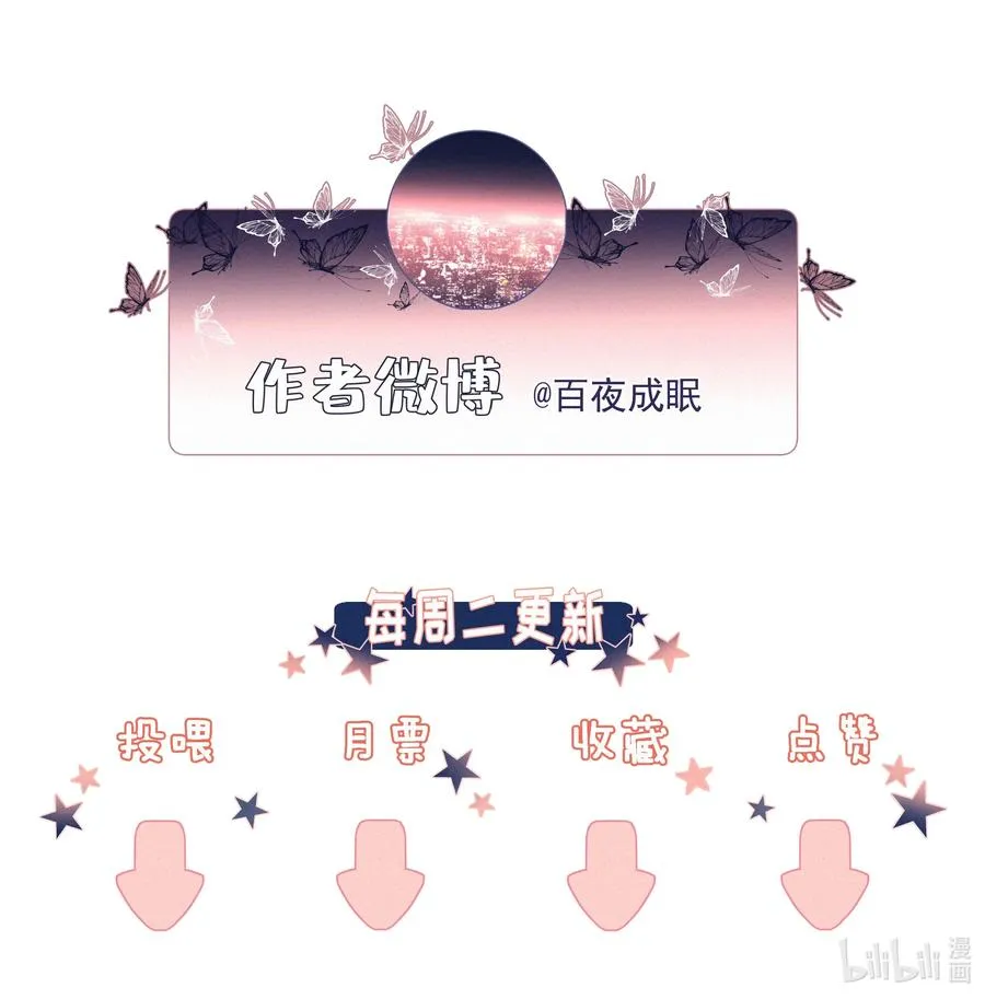 033 兄妹限定35