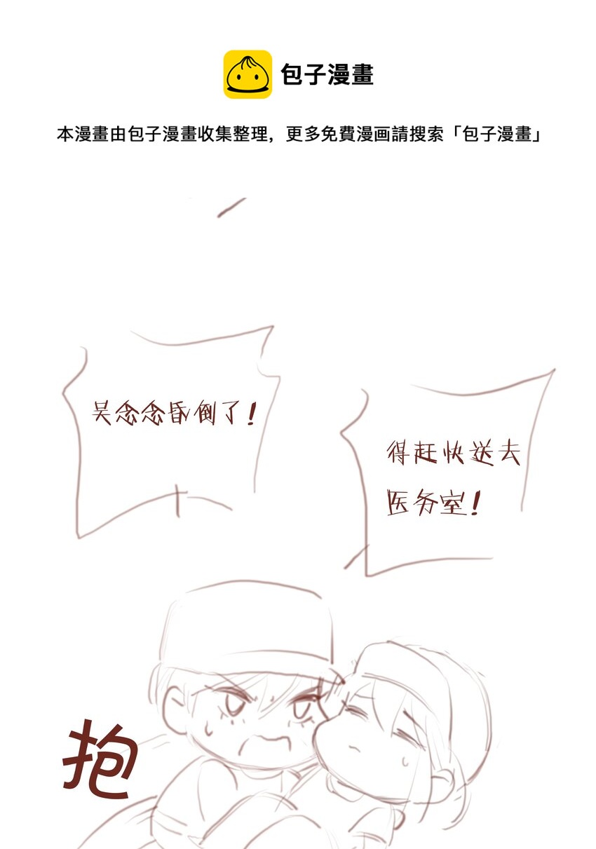 014 剑拔弩张55