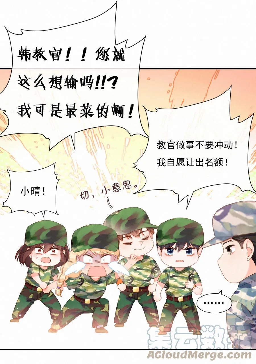 026 必胜的方法22