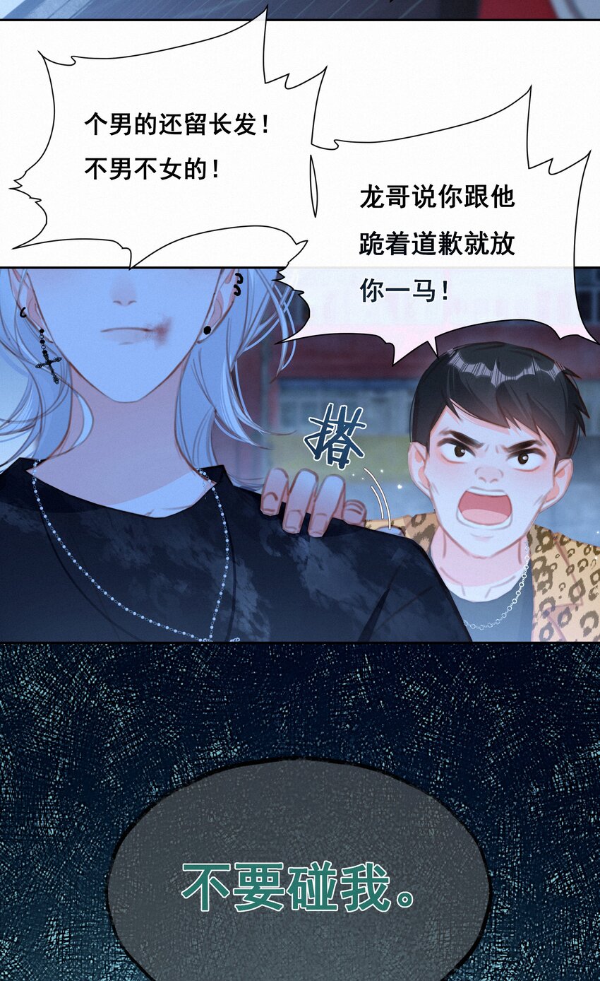 036 颜值非正义40