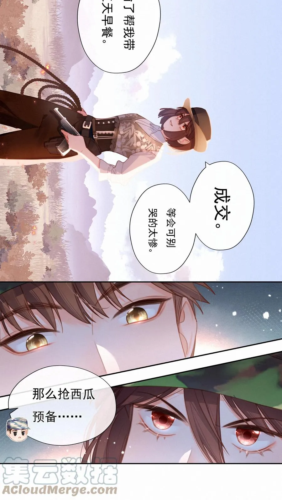 026 必胜的方法4