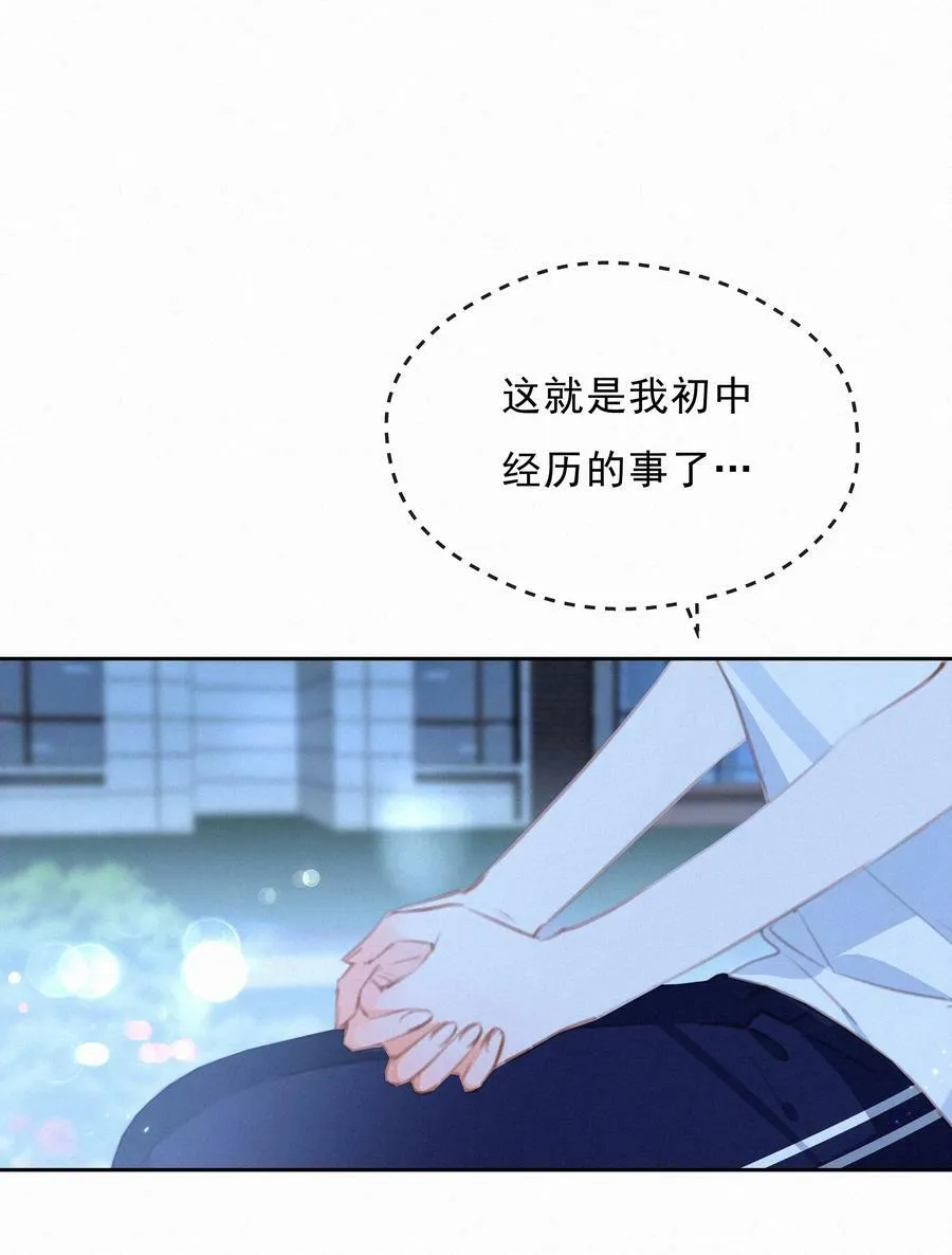 016 在意的人30