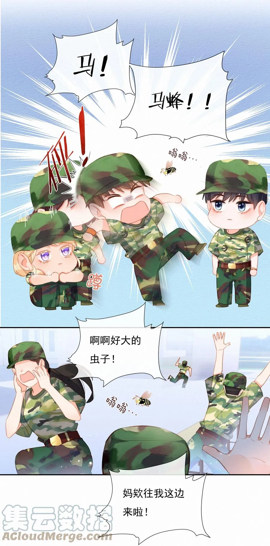 026 必胜的方法26
