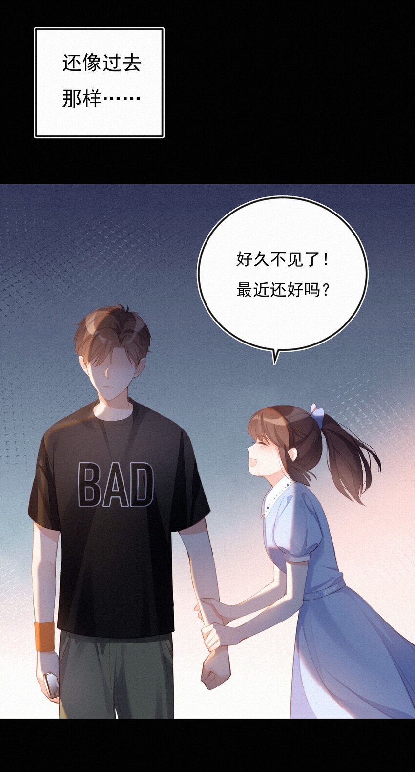 002 社死：梅开二度9