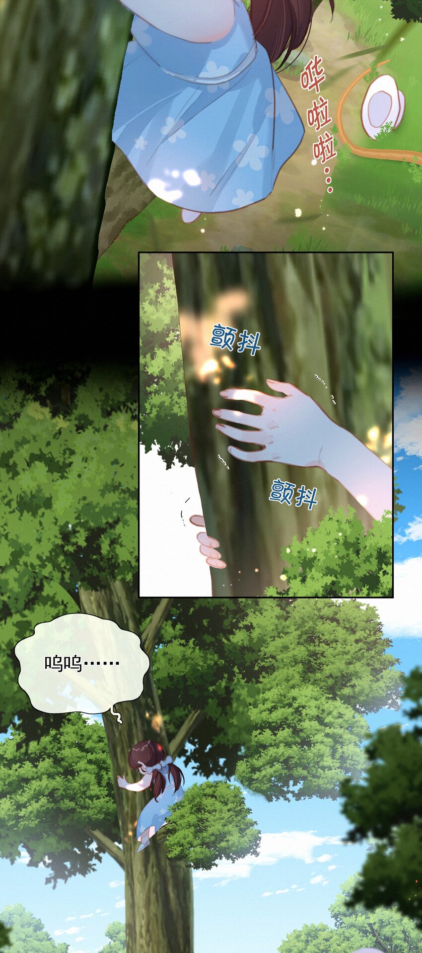 032 青梅竹马23