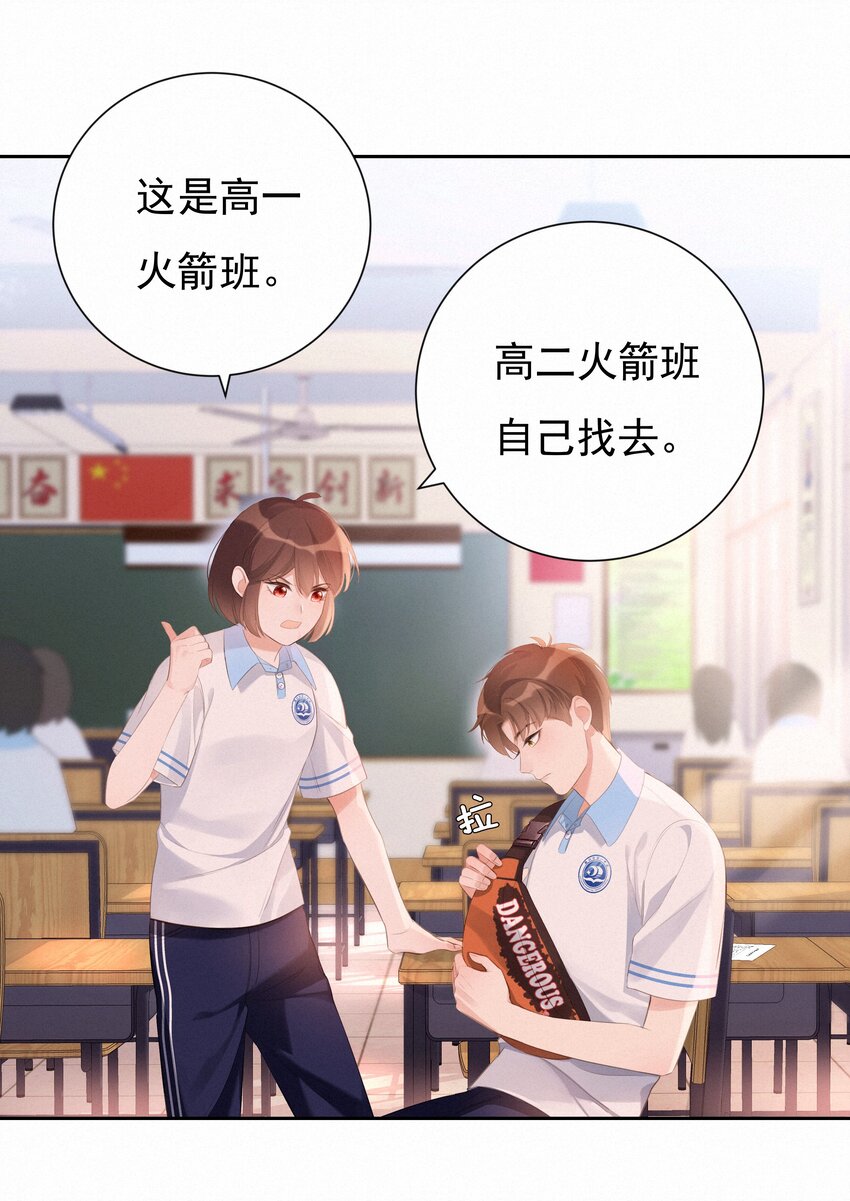 002 社死：梅开二度41