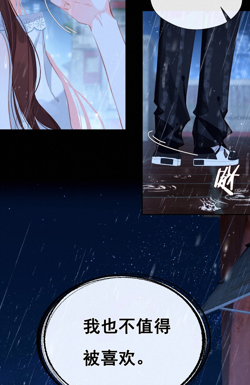 040 我们的遗憾24