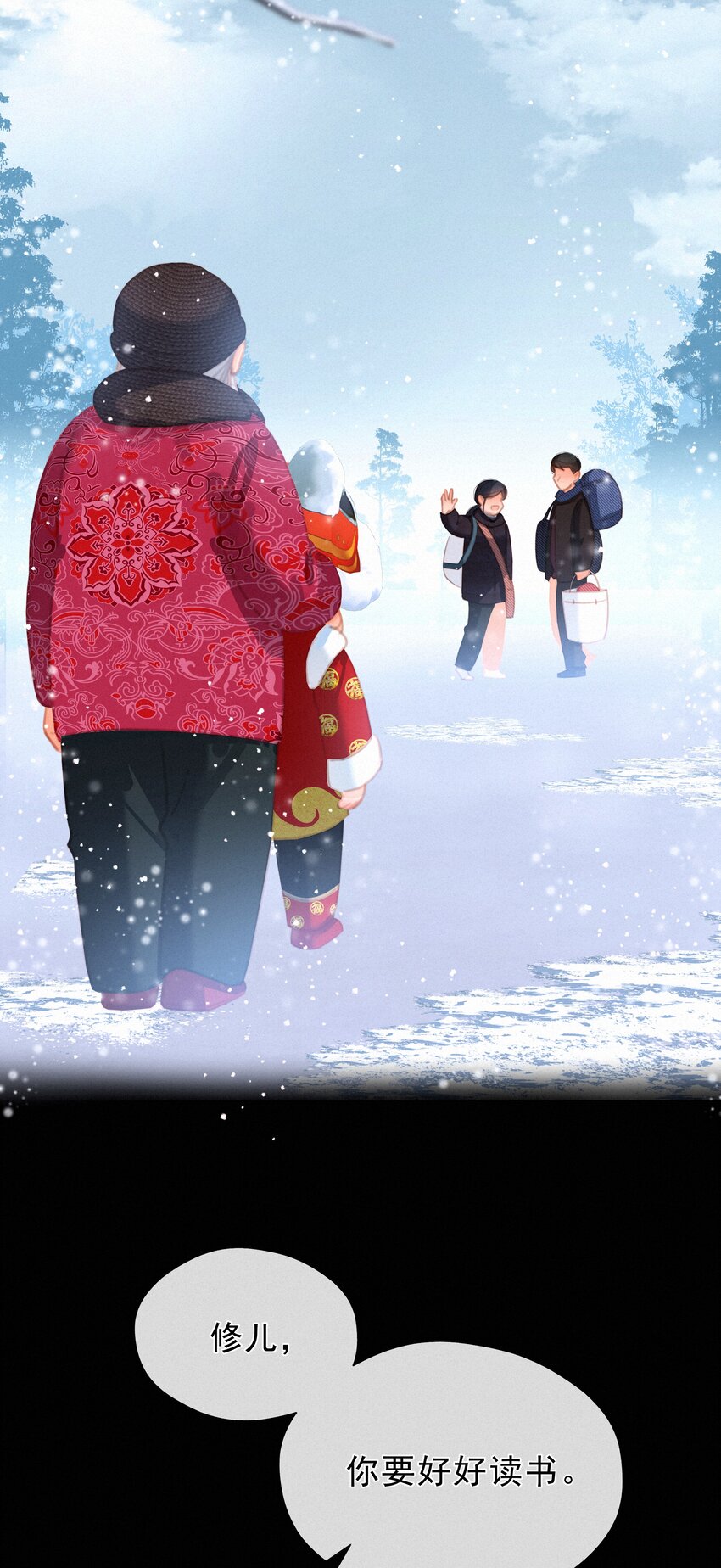 043 以爱之名14