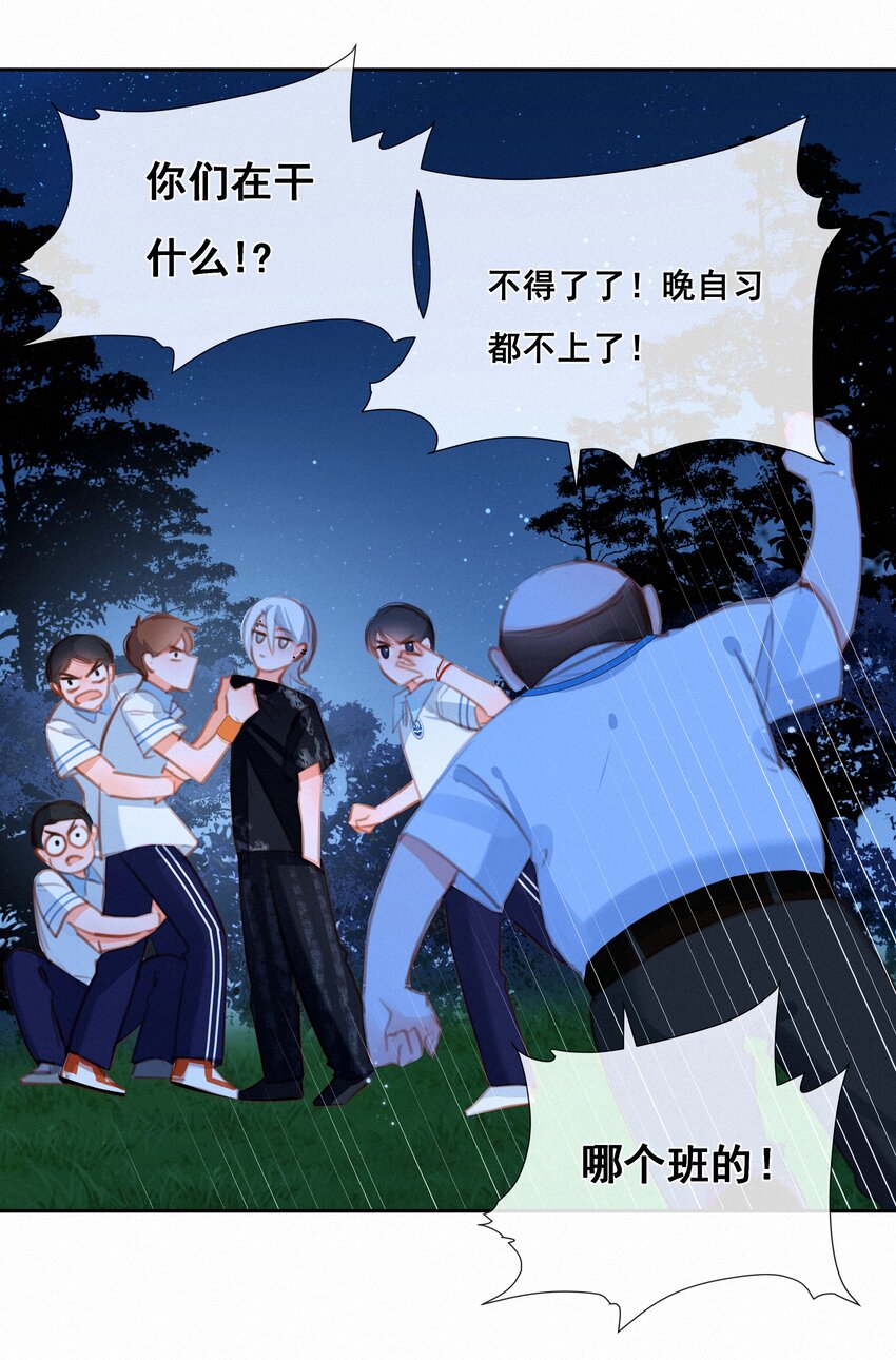 036 颜值非正义29