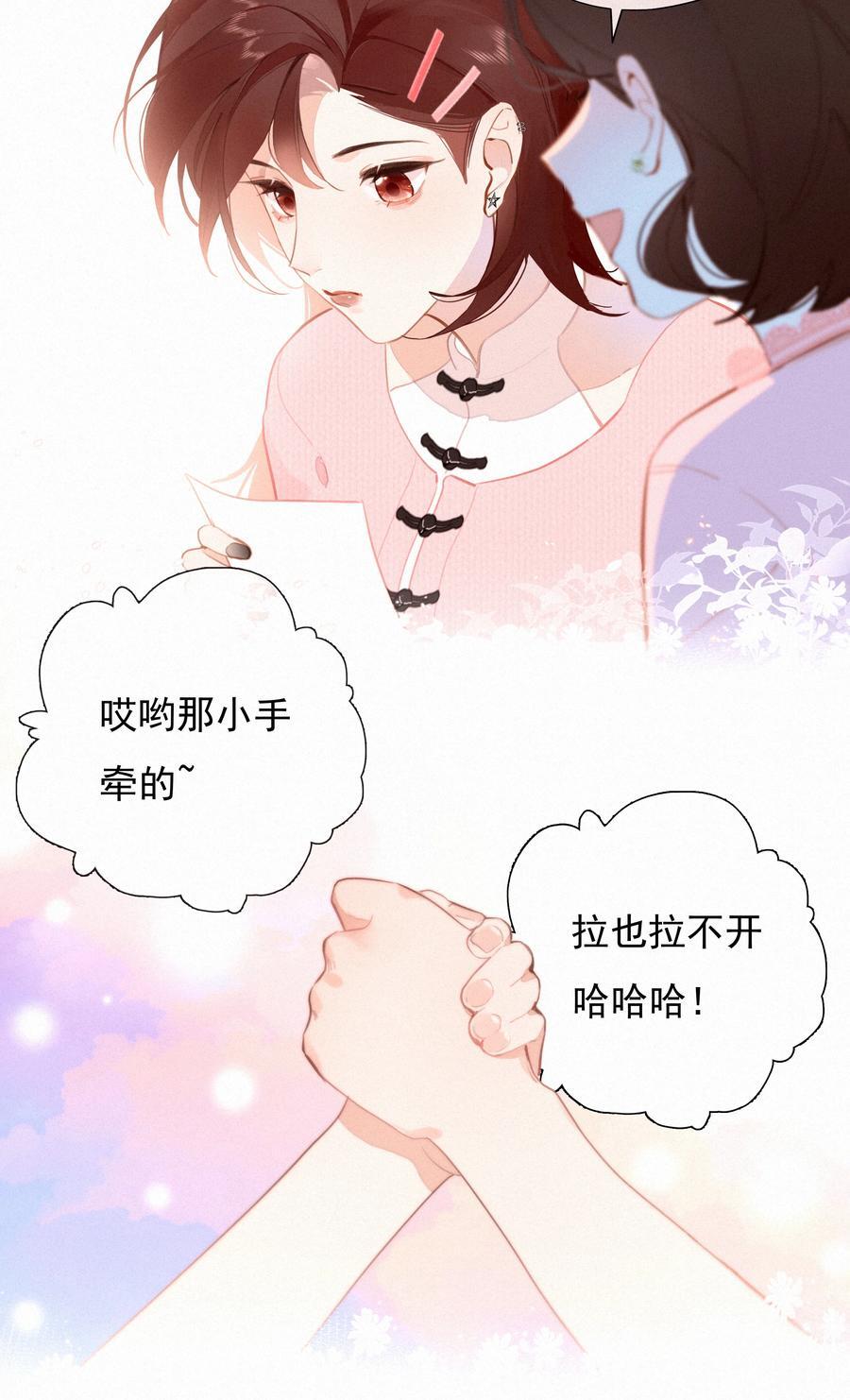 068 致特别的我们10