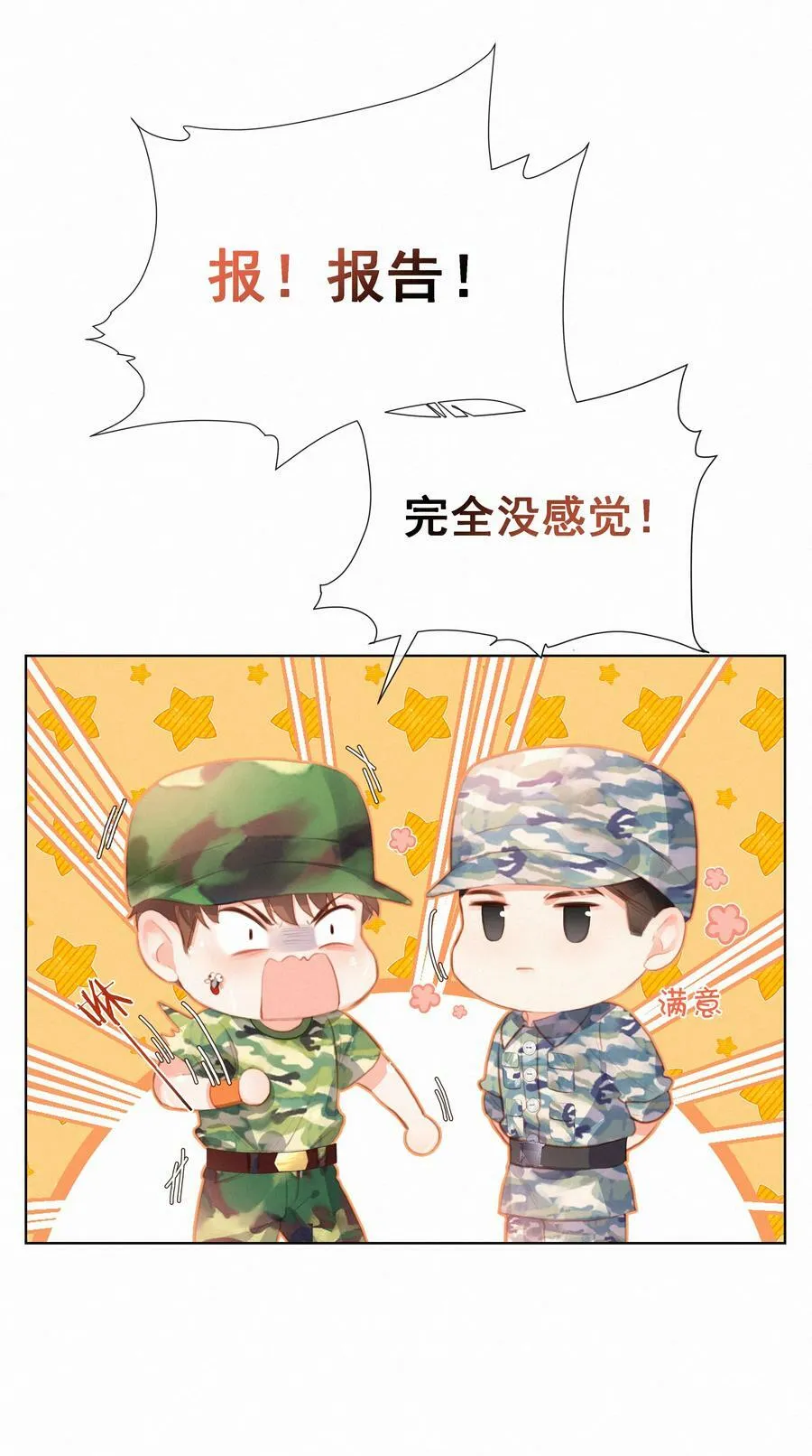 016 在意的人11