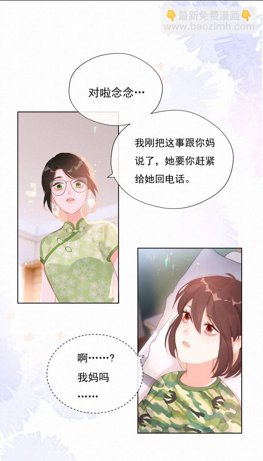 015 神仙cp磕到了28