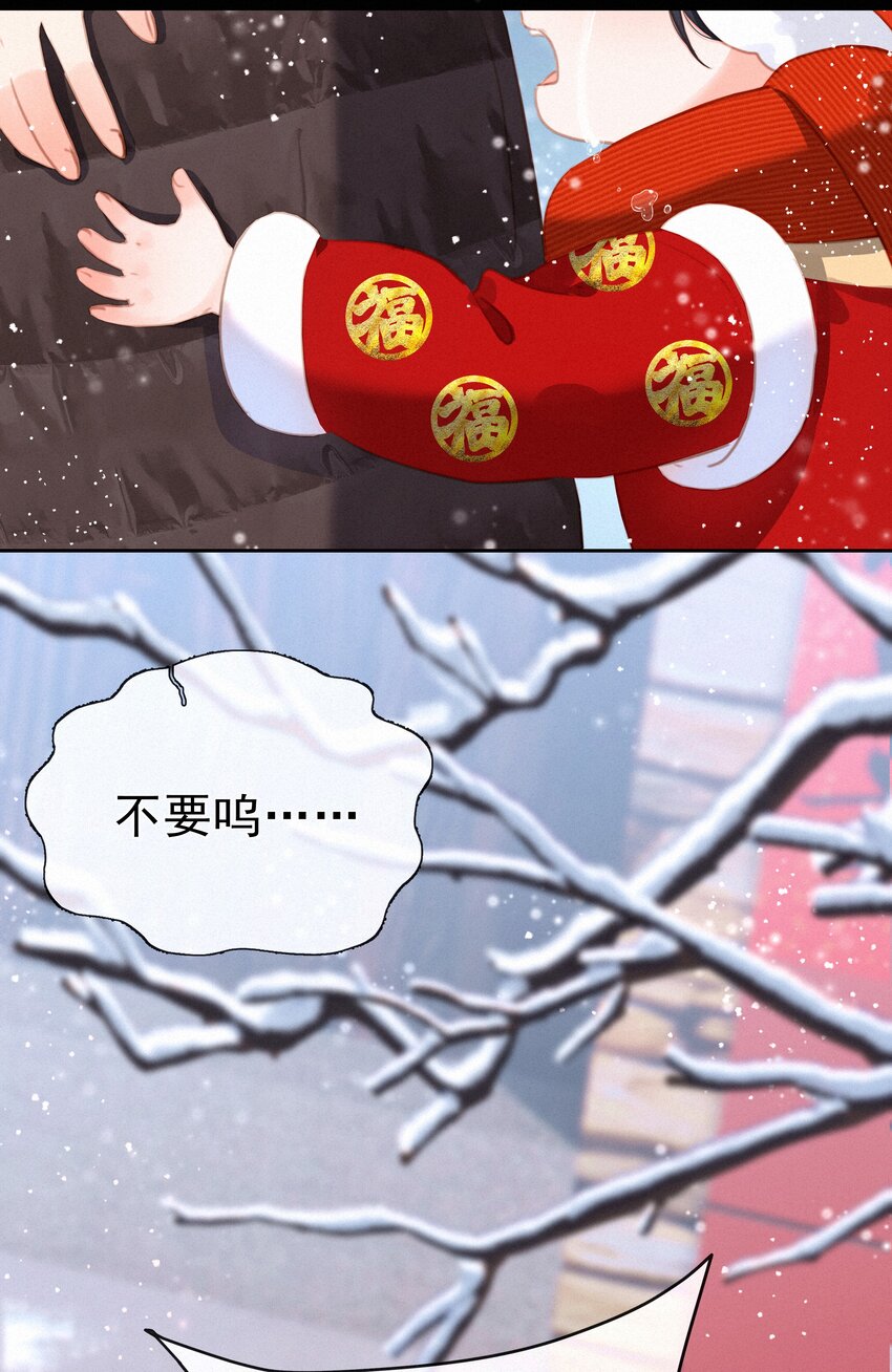 042 不完美的我们50