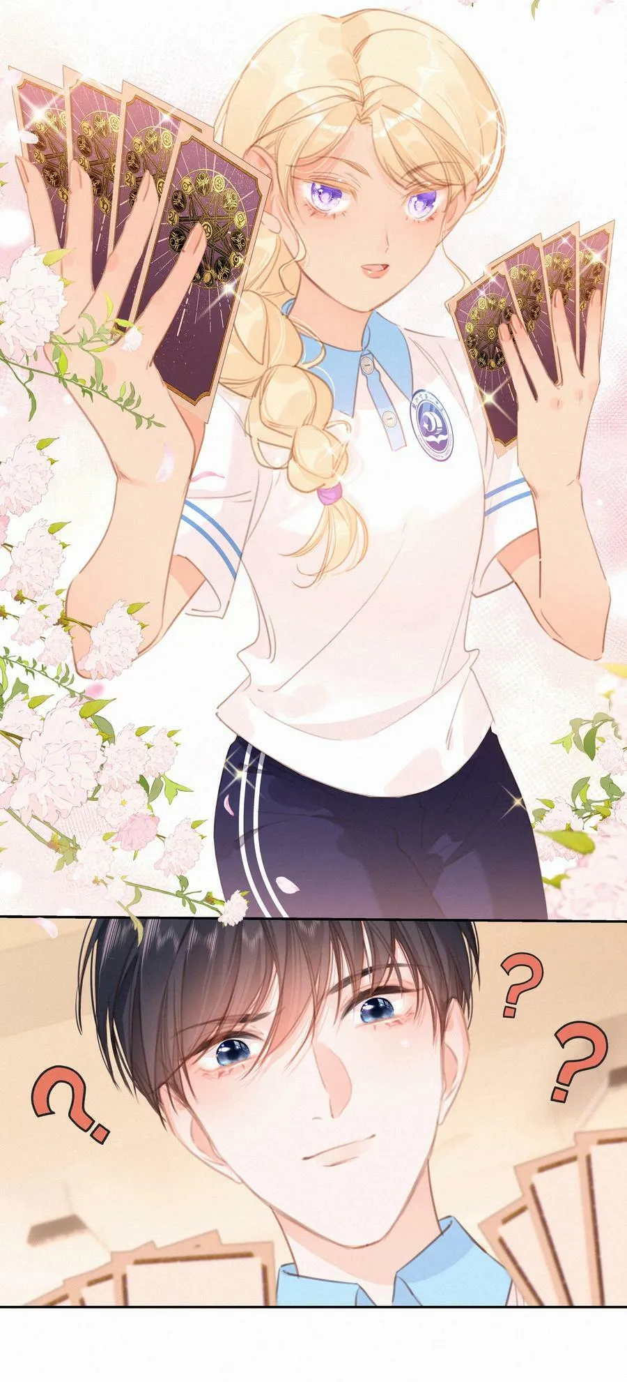 044 小孩子才做选择 大人全都要14