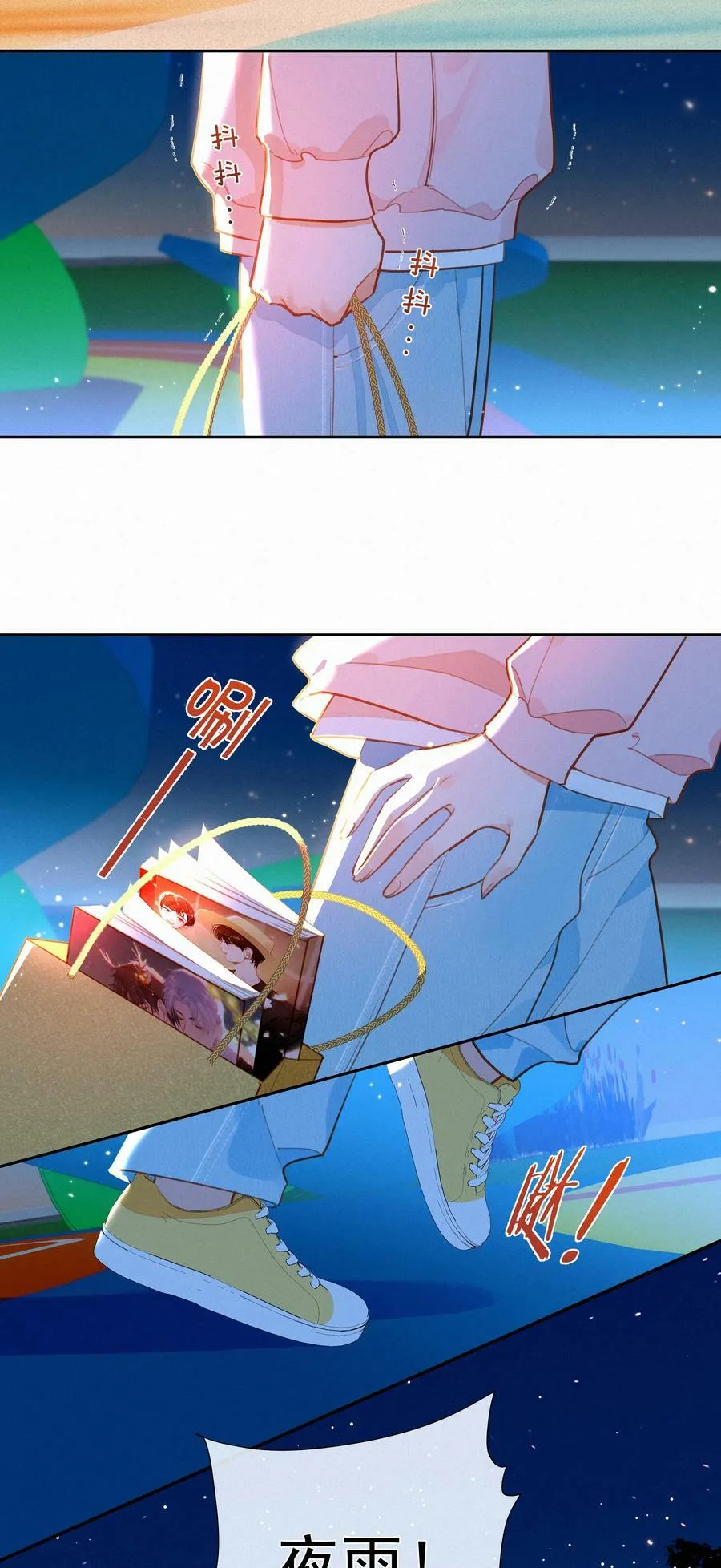 055 三人一条心28