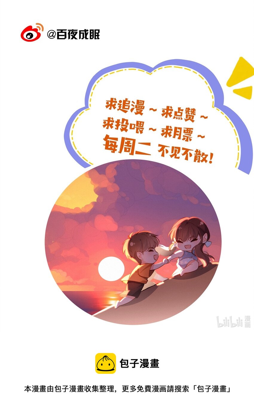 020 其实我在乎36