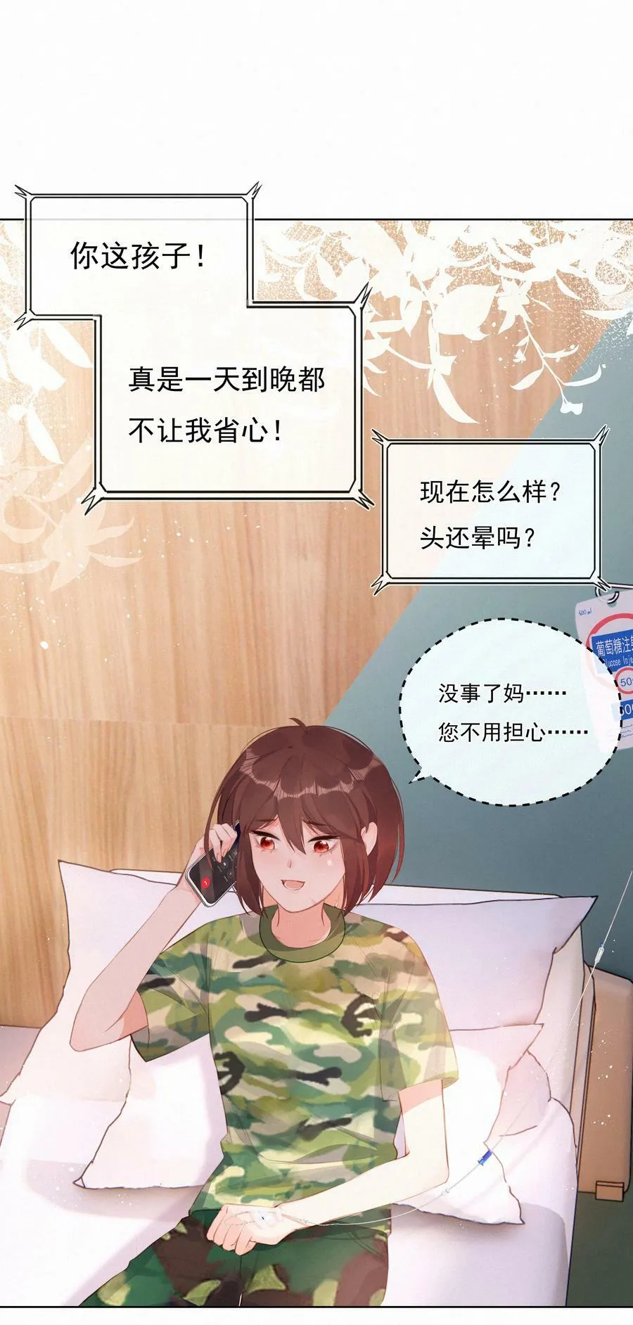 015 云起哥哥1