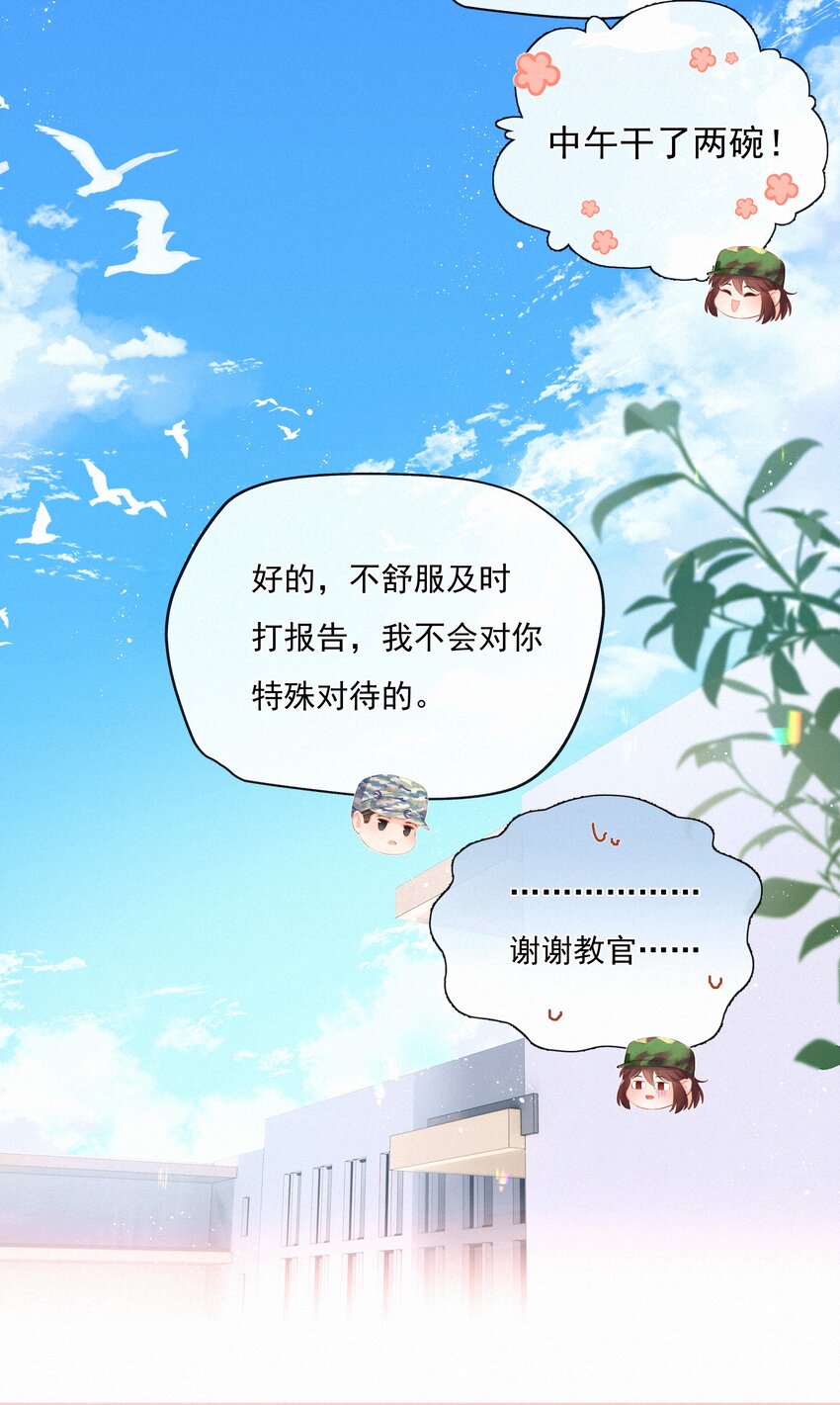017 雪糕34