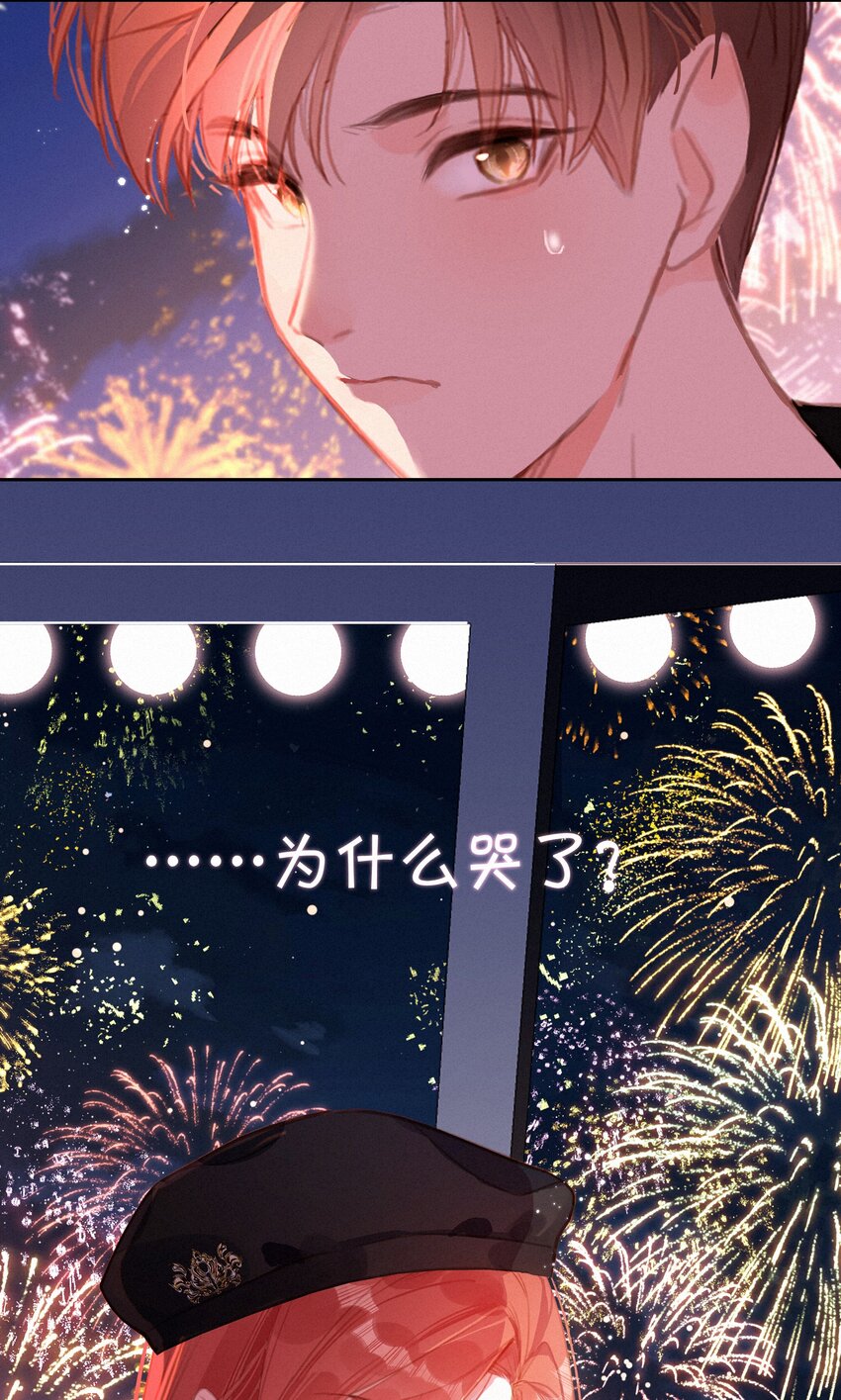 053 所谓暗恋40