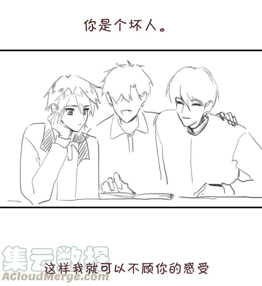 058 爱情or友情54