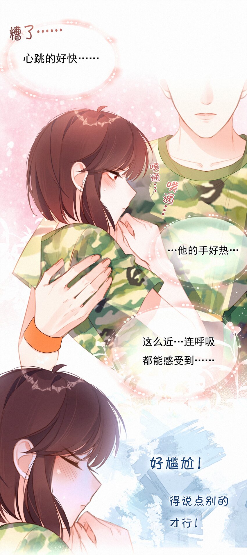 029 心愿10