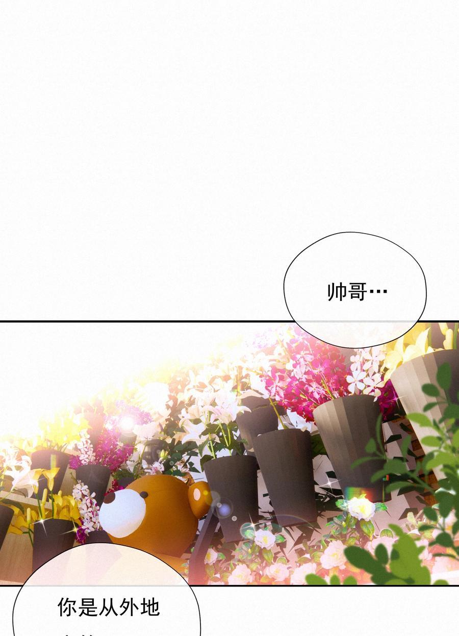 067 假如爱有天意52