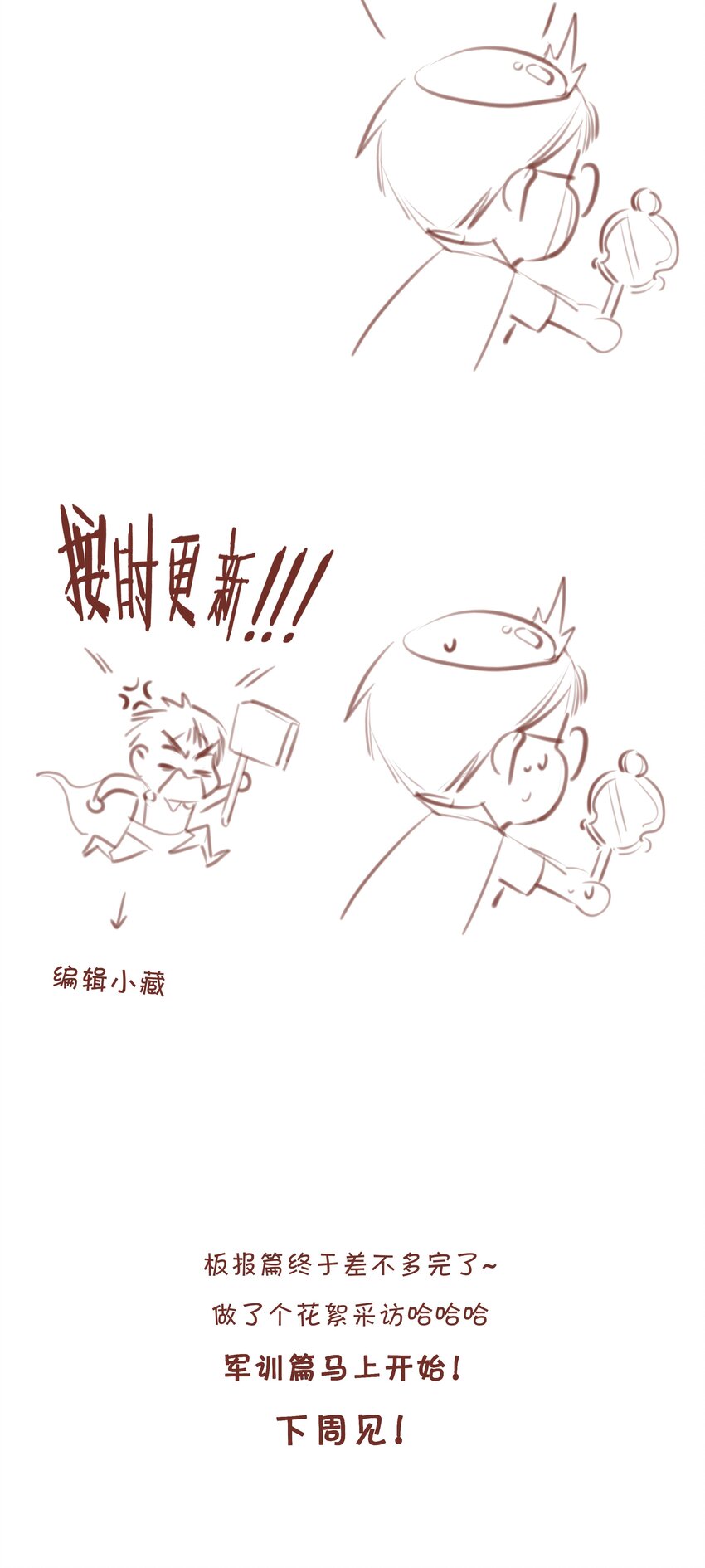 008 传道授业43