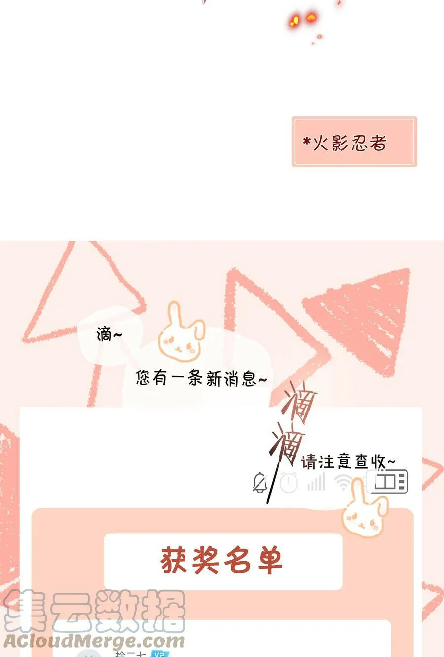 049 当校园漫真的开始讲学习54