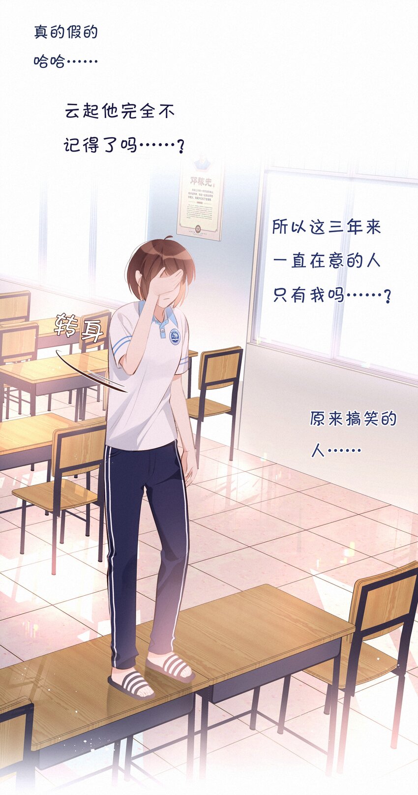 005 逃避可耻，但是有用17