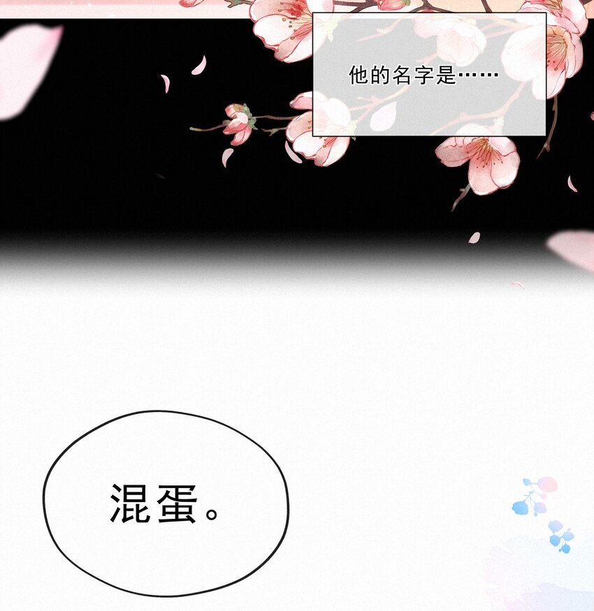 046 初恋这件小事48