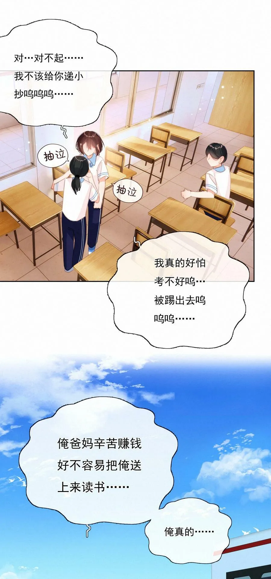 050 我命油我不油天32